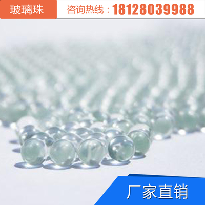 玻璃珠批发