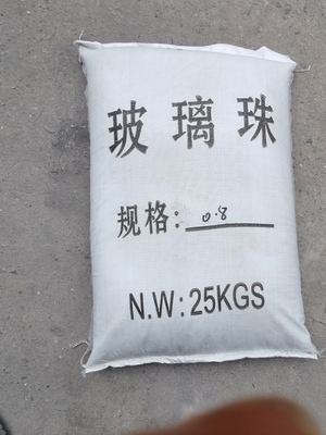 玻璃珠