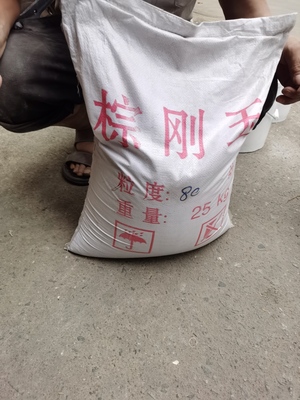 棕刚玉