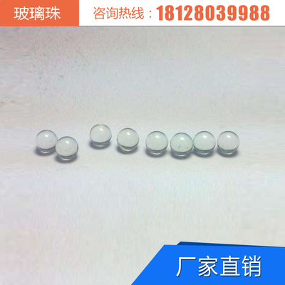 玻璃珠生产